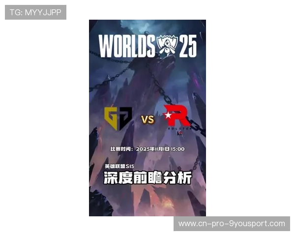 《英雄联盟》2025战火重燃，上海站巅峰决战！，2020上海英雄联盟全球总决赛